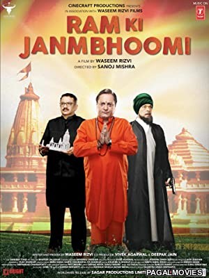 Ram Ki Janmabhoomi (2019) Hindi Movie
